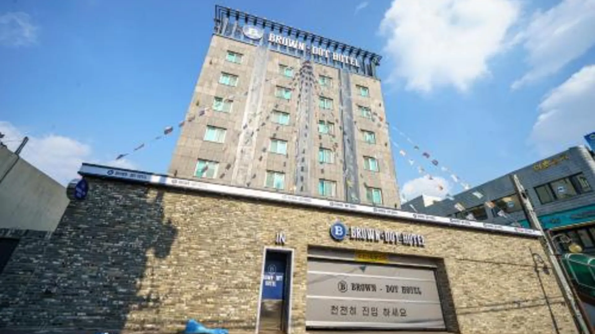 경주 브라운도트 호텔 안강 3성급 호텔 외관