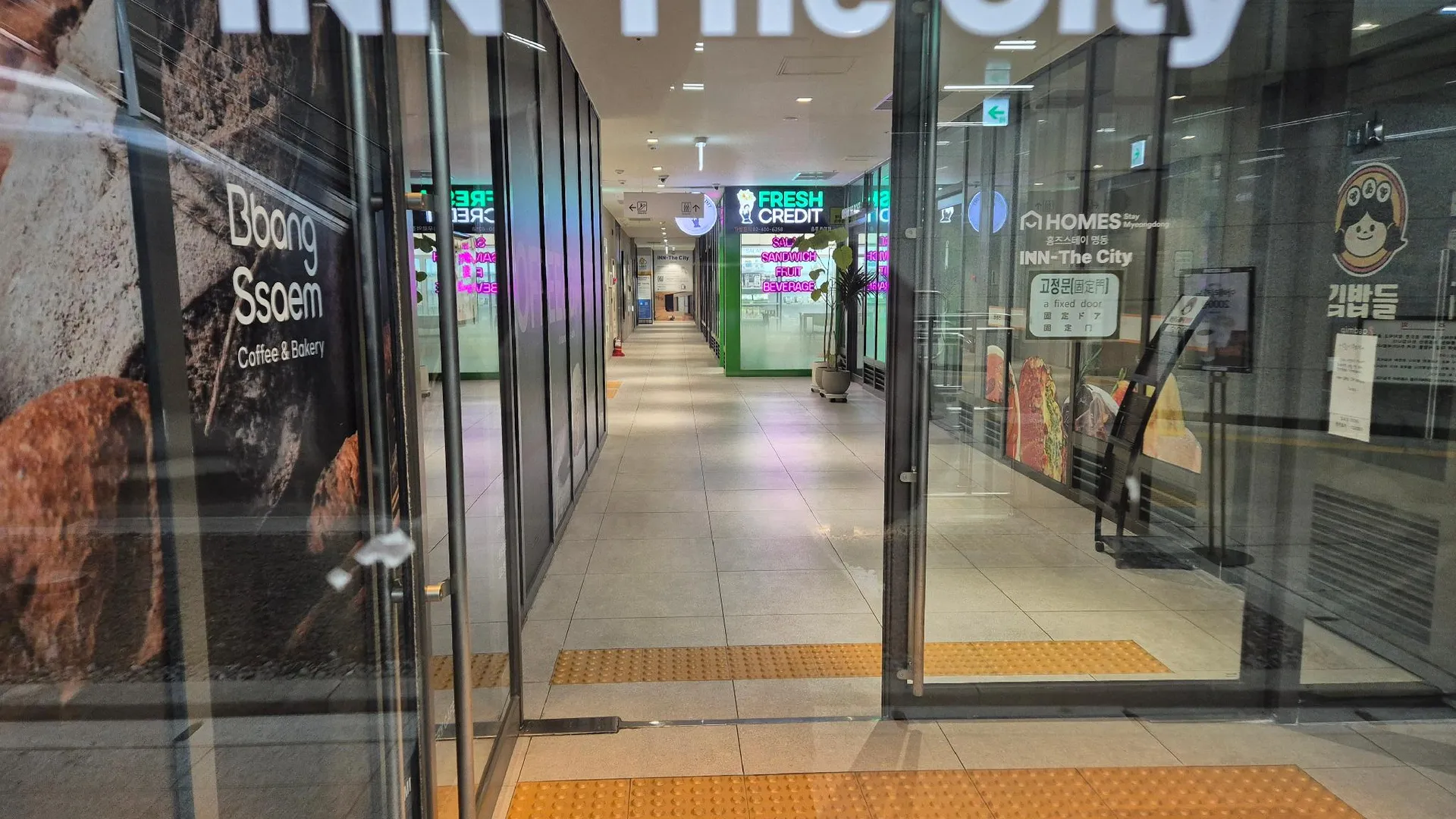 서울 빌리브 인-더 시티 남산 4성급 게스트하우스 객실