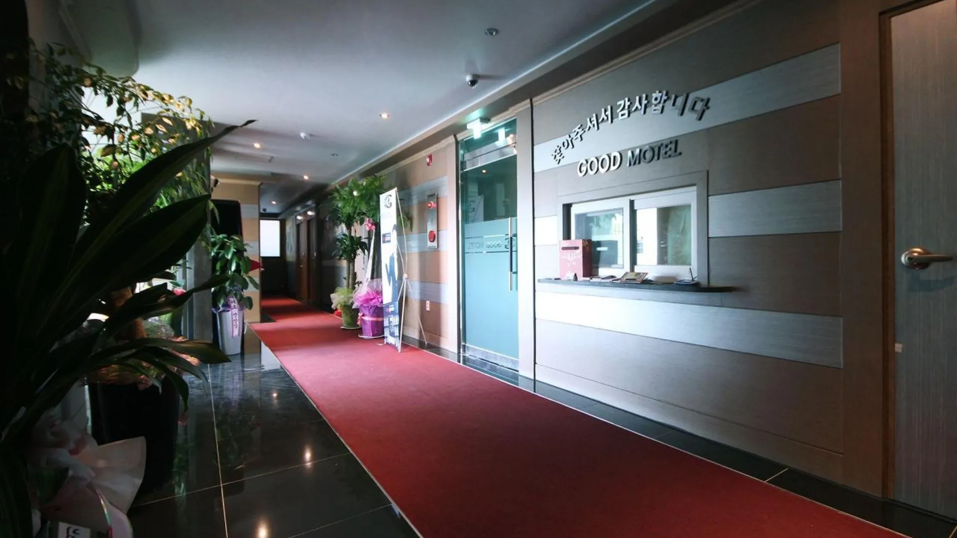 상주 상주 굿 호텔 부대시설