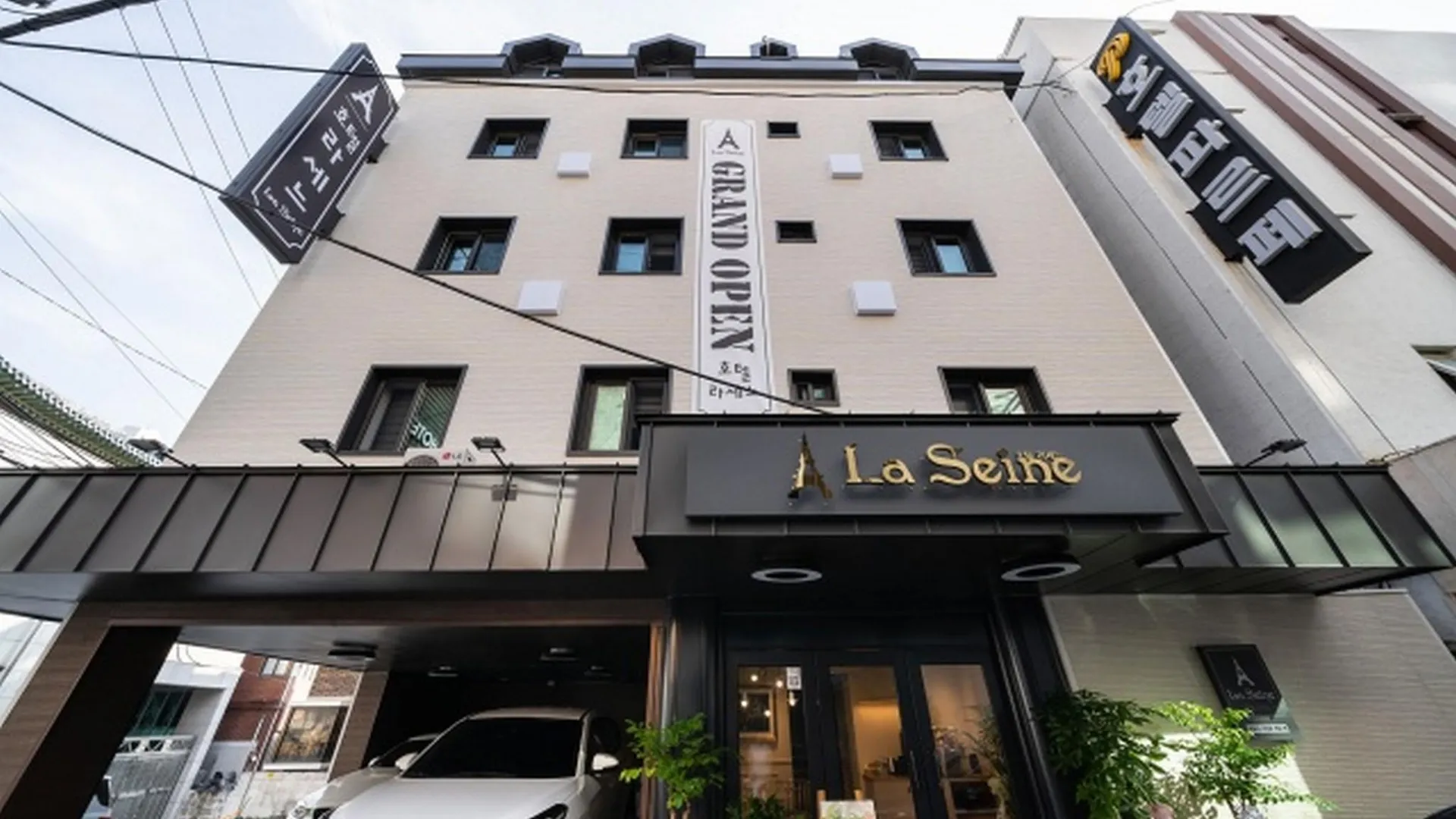 서울 신촌 라세느 호텔 스위트룸