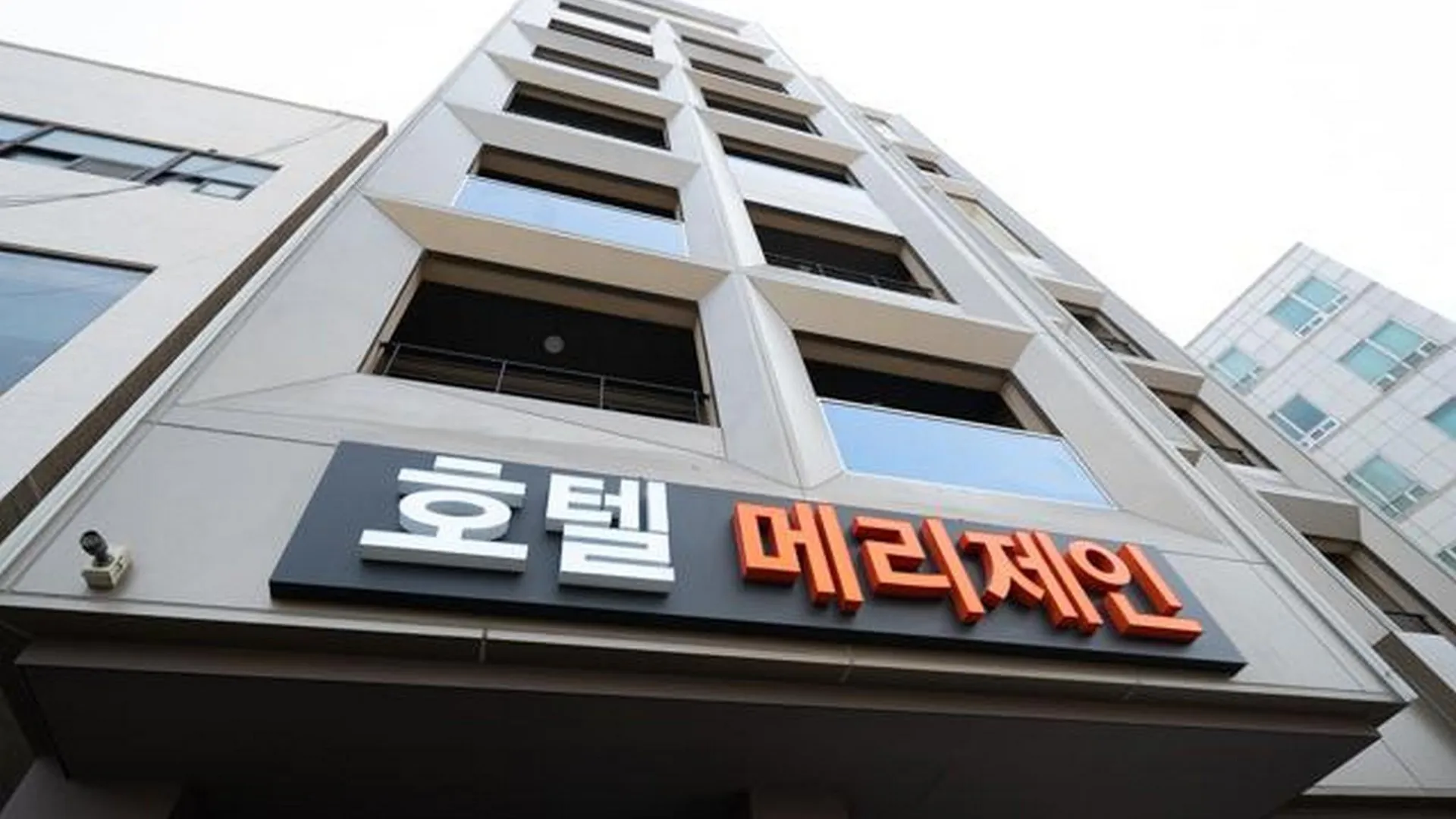 서울 잠실 메리제인 1성급 호텔 부대시설