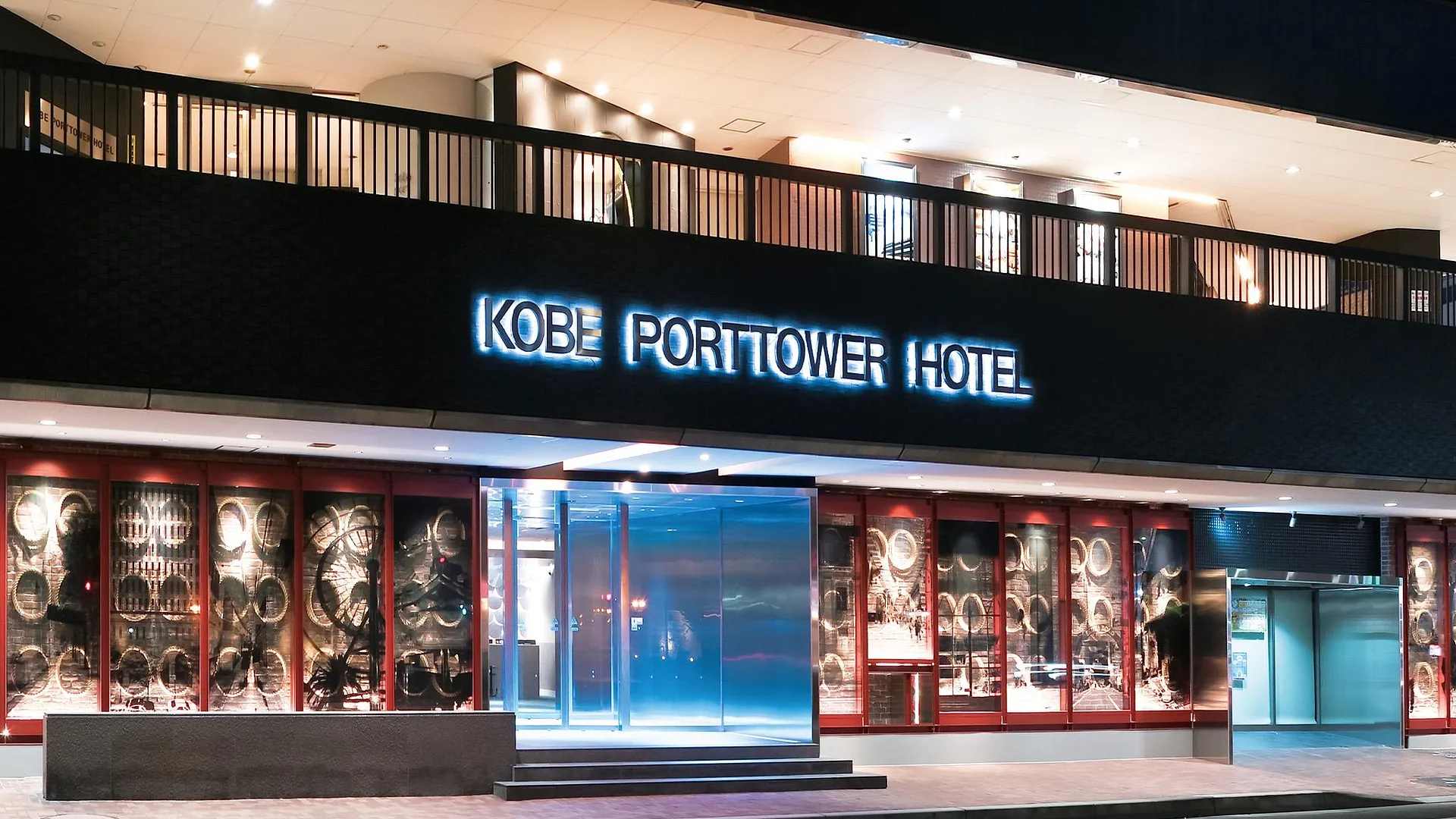 고베 고베 포트 타워 호텔 - 나고미 노 유야도 4성급 호텔 객실