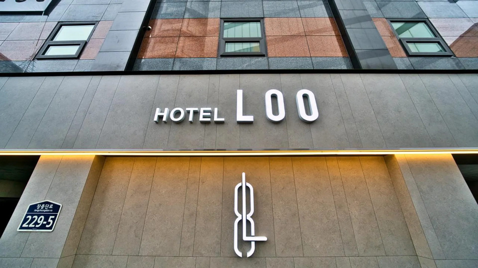 서울 동대문역사문화공원역 루 호텔 2성급 호텔 객실