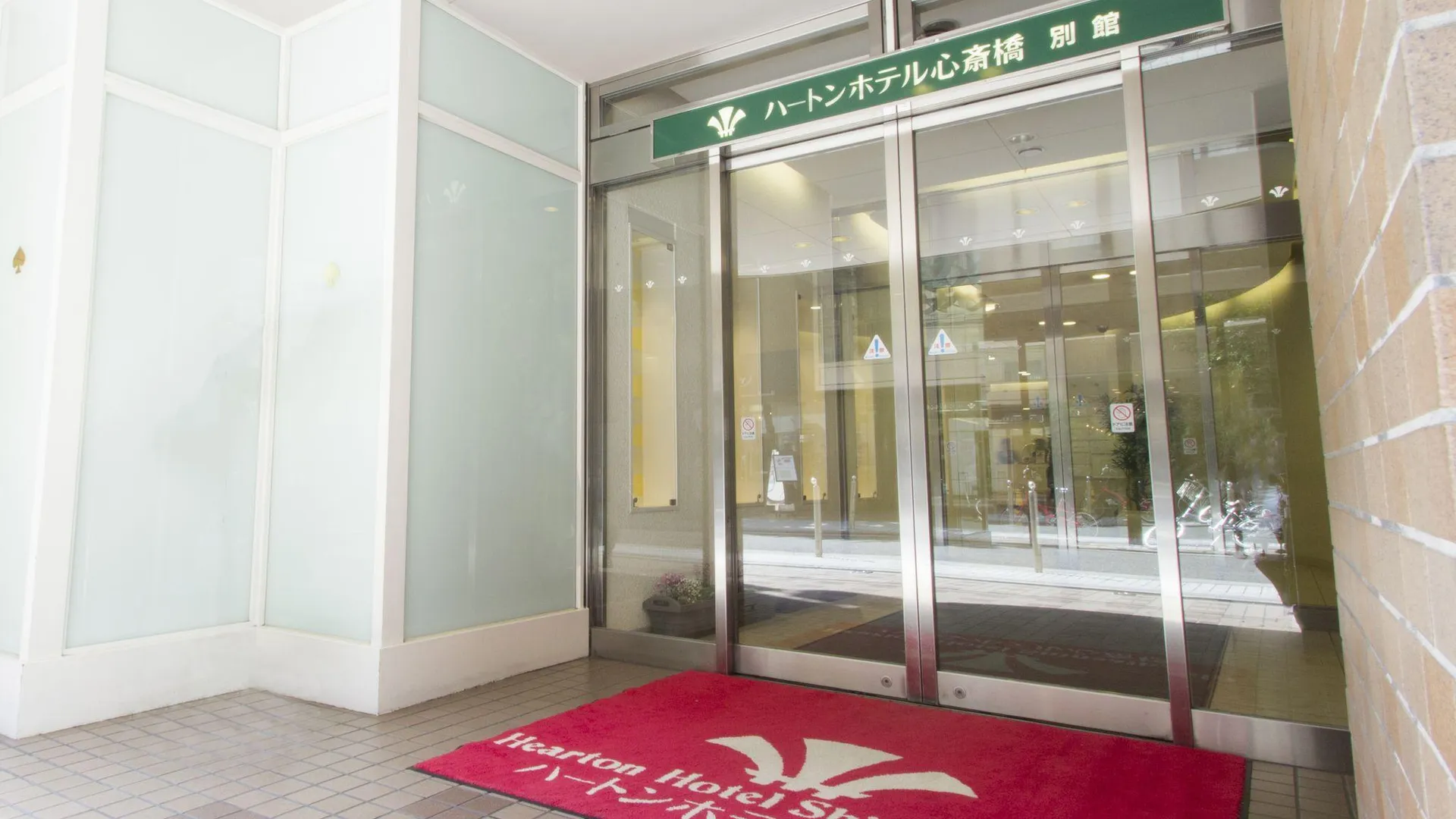 오사카 하톤 호텔 신사이바시 3성급 호텔 객실