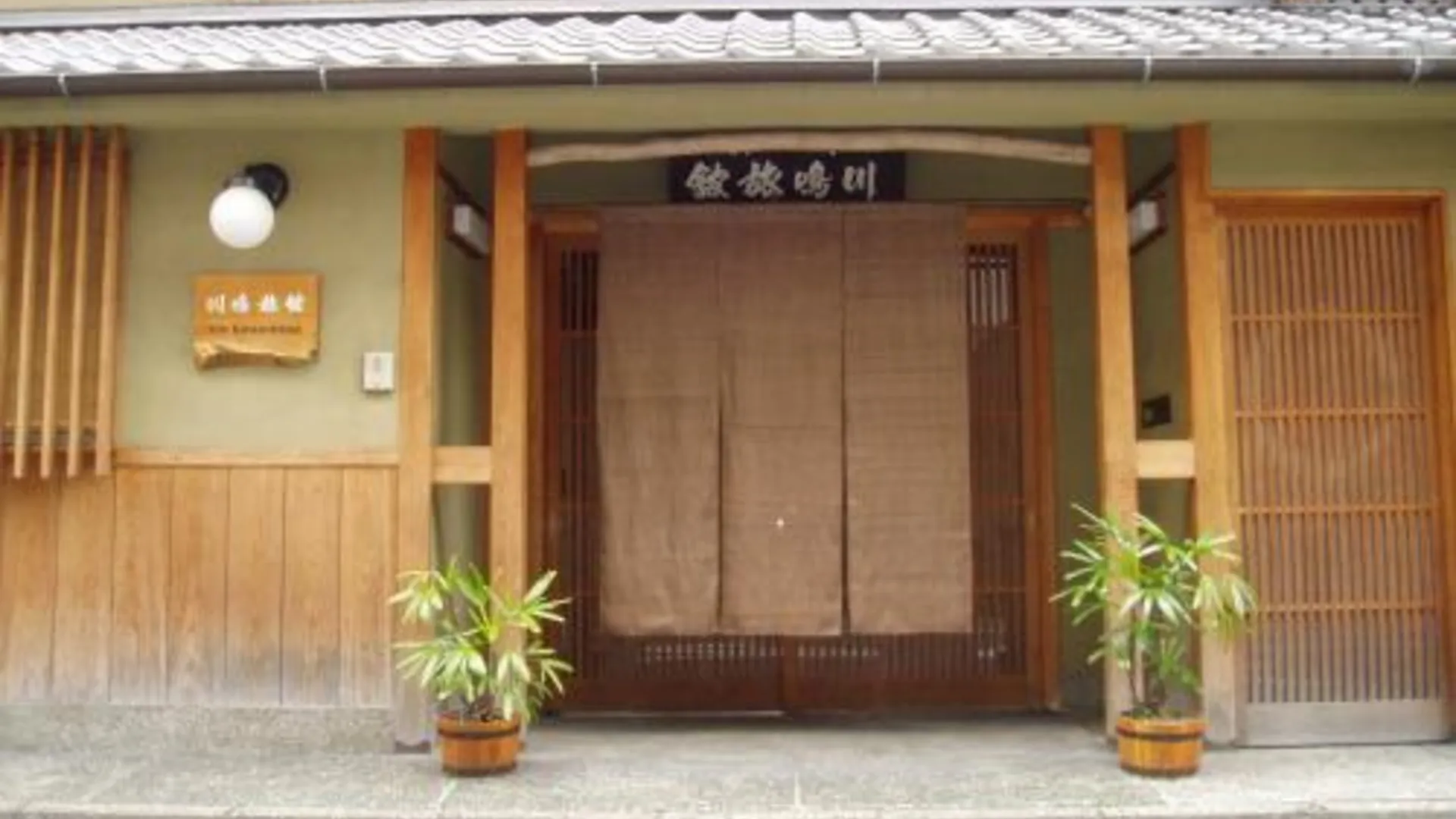 교토 인 가와시마 2성급 호텔 객실