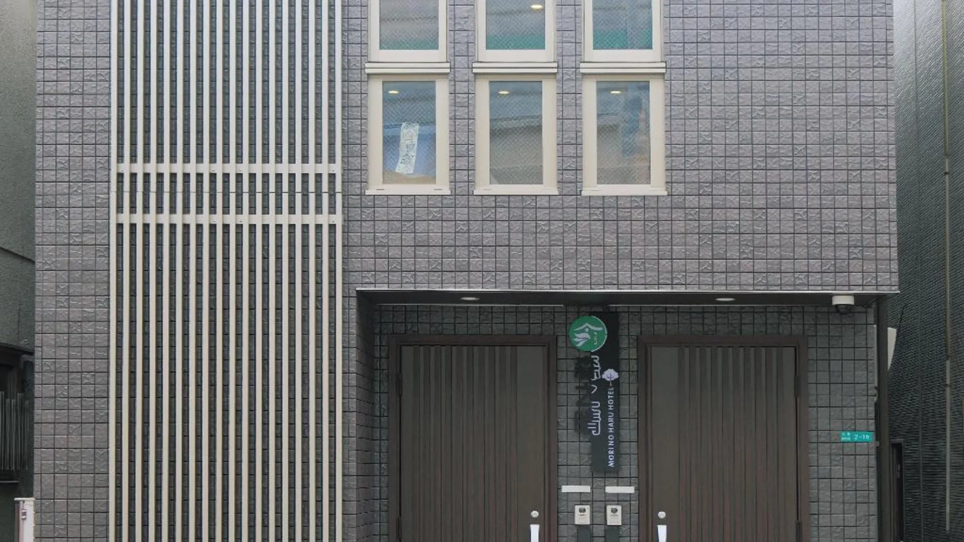 오사카 모리노하레 5성급 호텔 로비