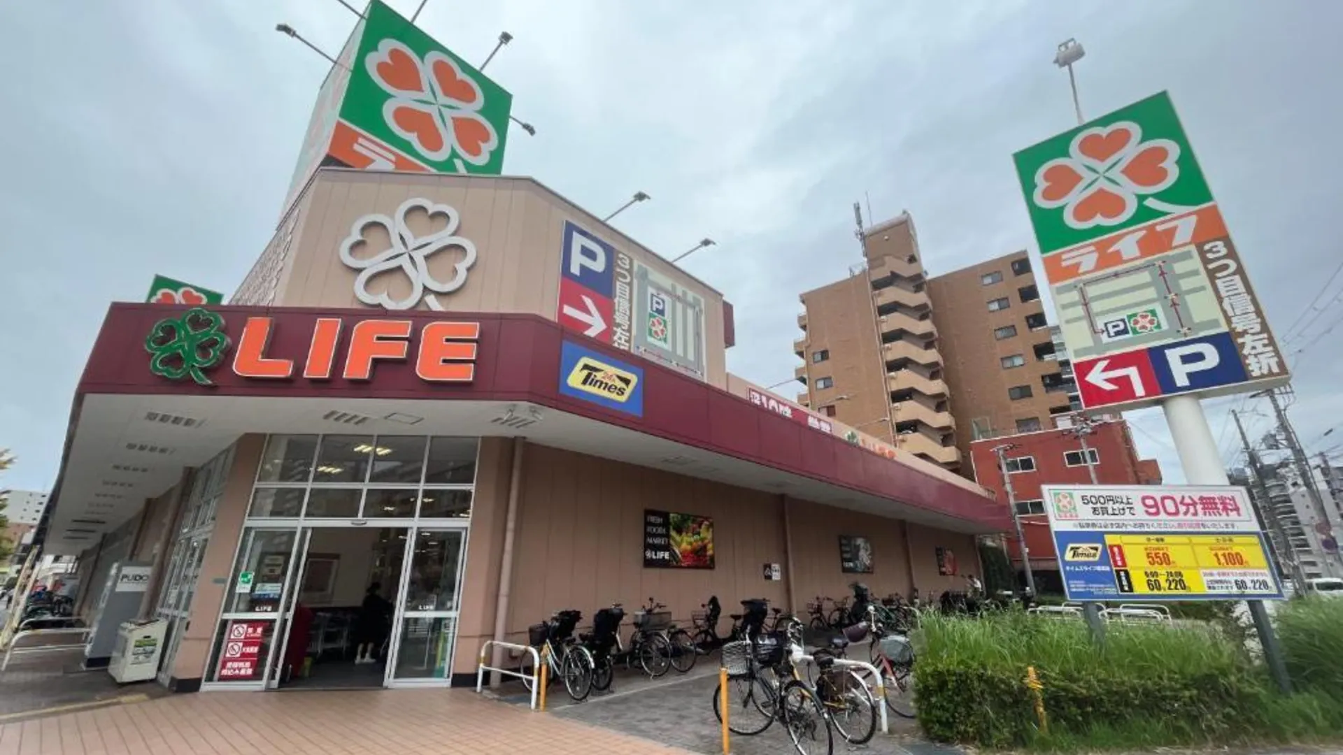 오사카 Lucky NAMBA Osaka Namba 4성급 게스트하우스 전망