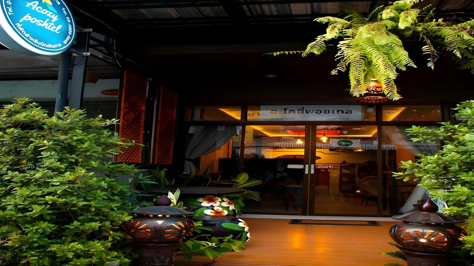 방콕 아코지 포시텔 4성급 호텔 스위트룸