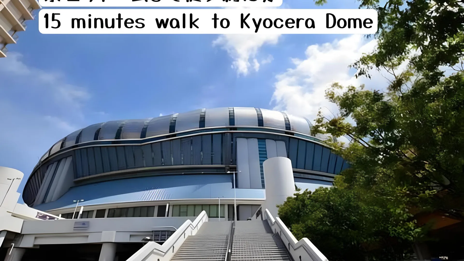 오사카 HOSTEL CHILLAX 2성급 호텔 전망