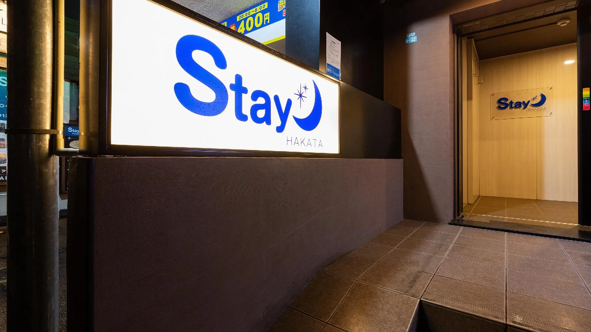 후쿠오카 스테이 하카타 3성급 호텔 객실