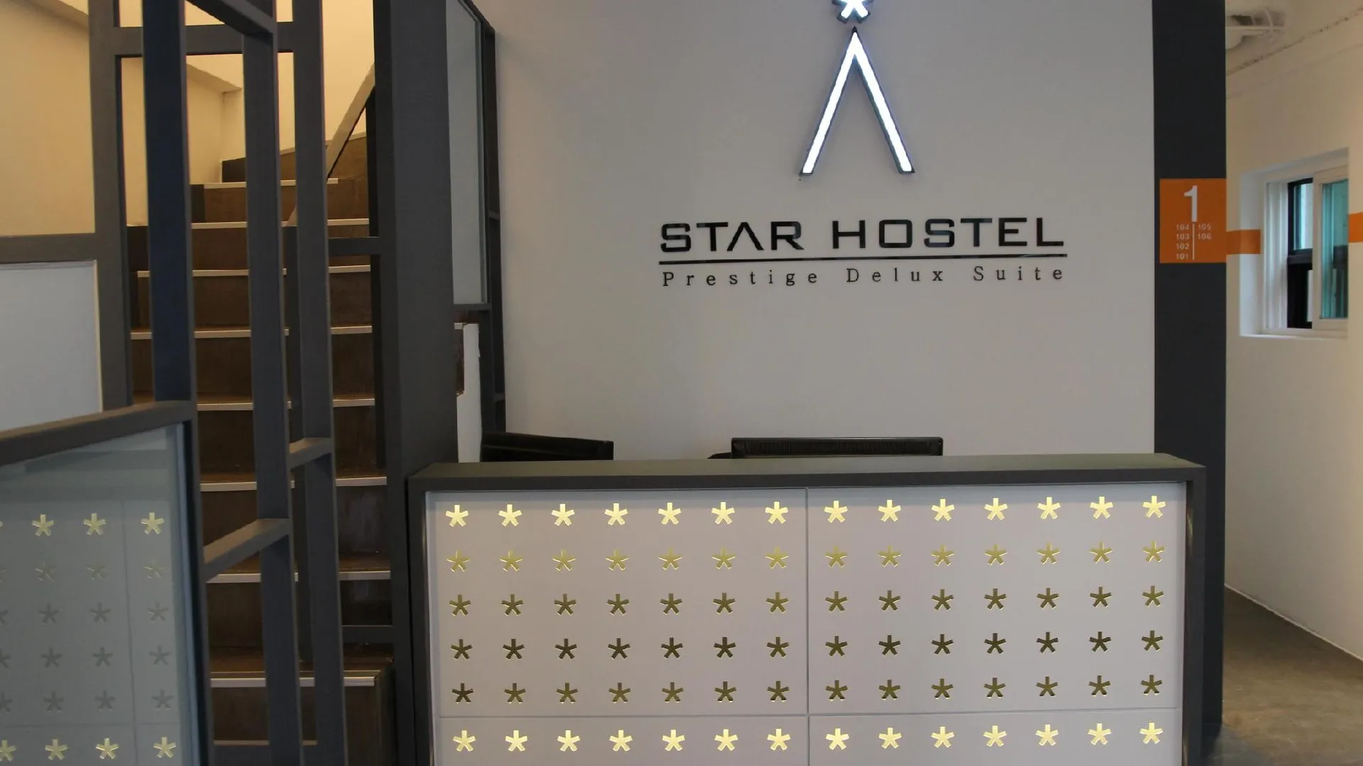 서울 스타 호스텔 동대문 스위트 2성급 호텔 객실