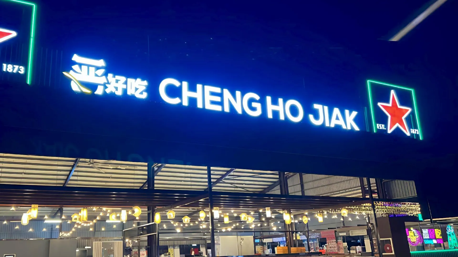 말라카 말라카 시내의 프라이빗 하우스 (m², 침실 3개, 프라이빗 욕실 2개) 1성급 싱글룸 부대시설