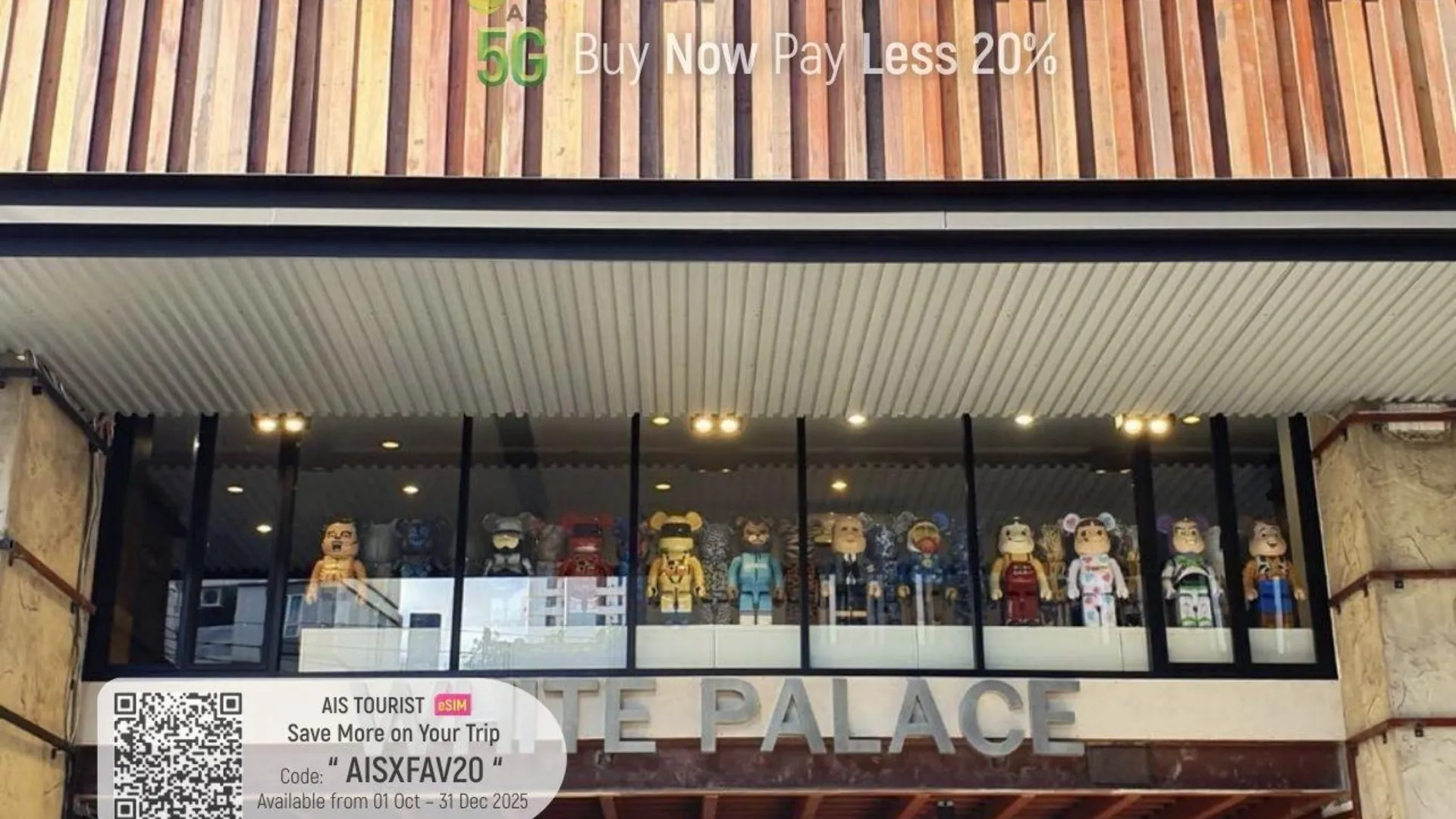 방콕 화이트 팰리스 호텔 3성급 호텔 객실