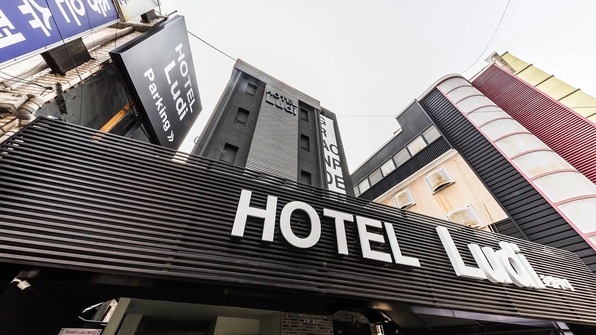 서울 신촌 Hotel Ludi (루디) 3성급 호텔 외관