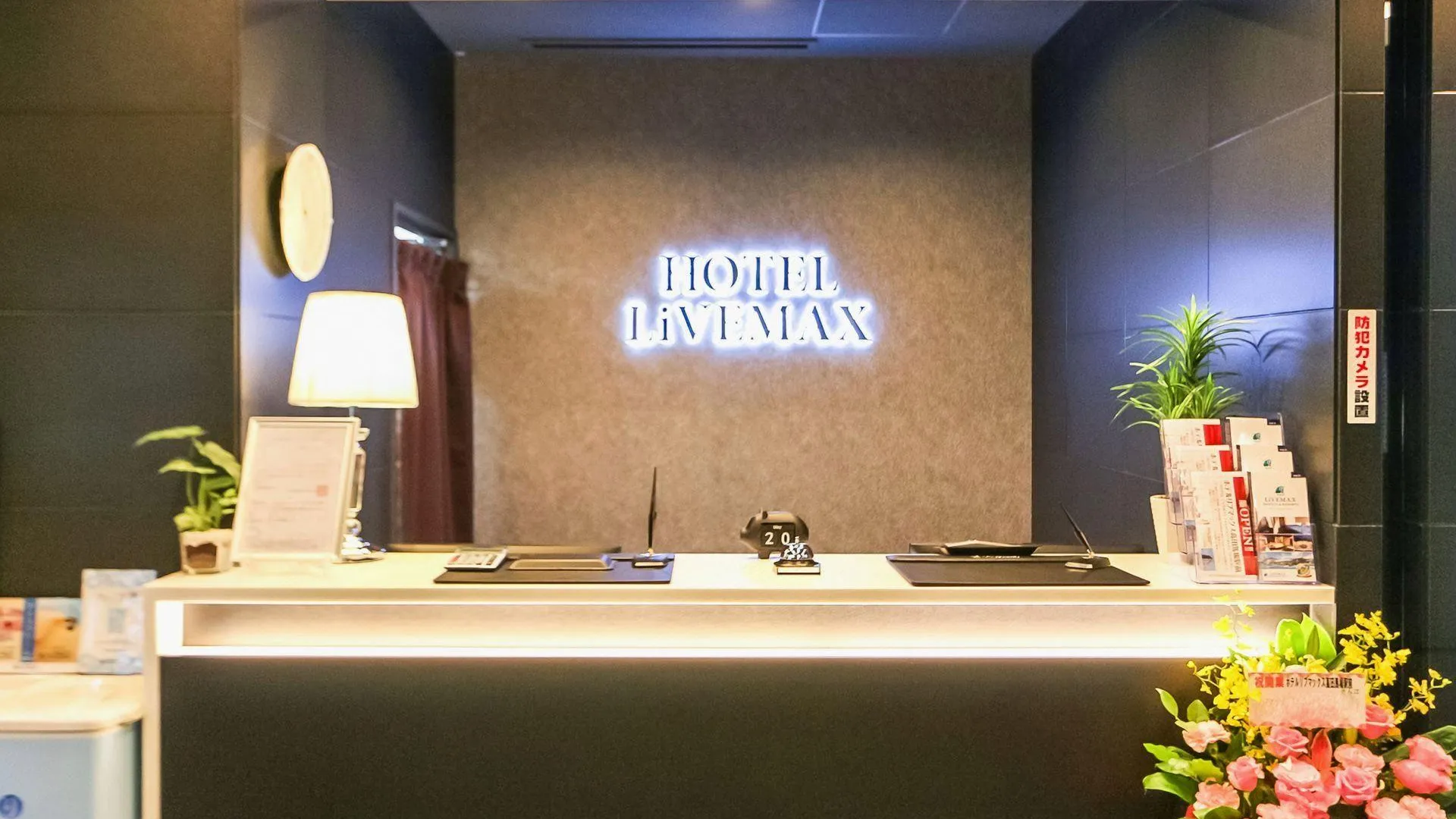 도쿄 / 동경 호텔 라이브맥스 다카다노바바-에키마에 3성급 호텔 객실