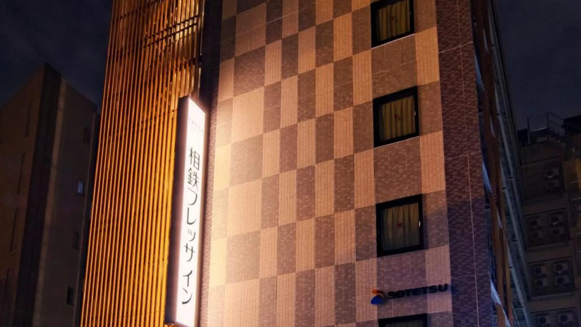 교토 소테츠 프레사 인 교토-하치조구치 3성급 호텔 부대시설