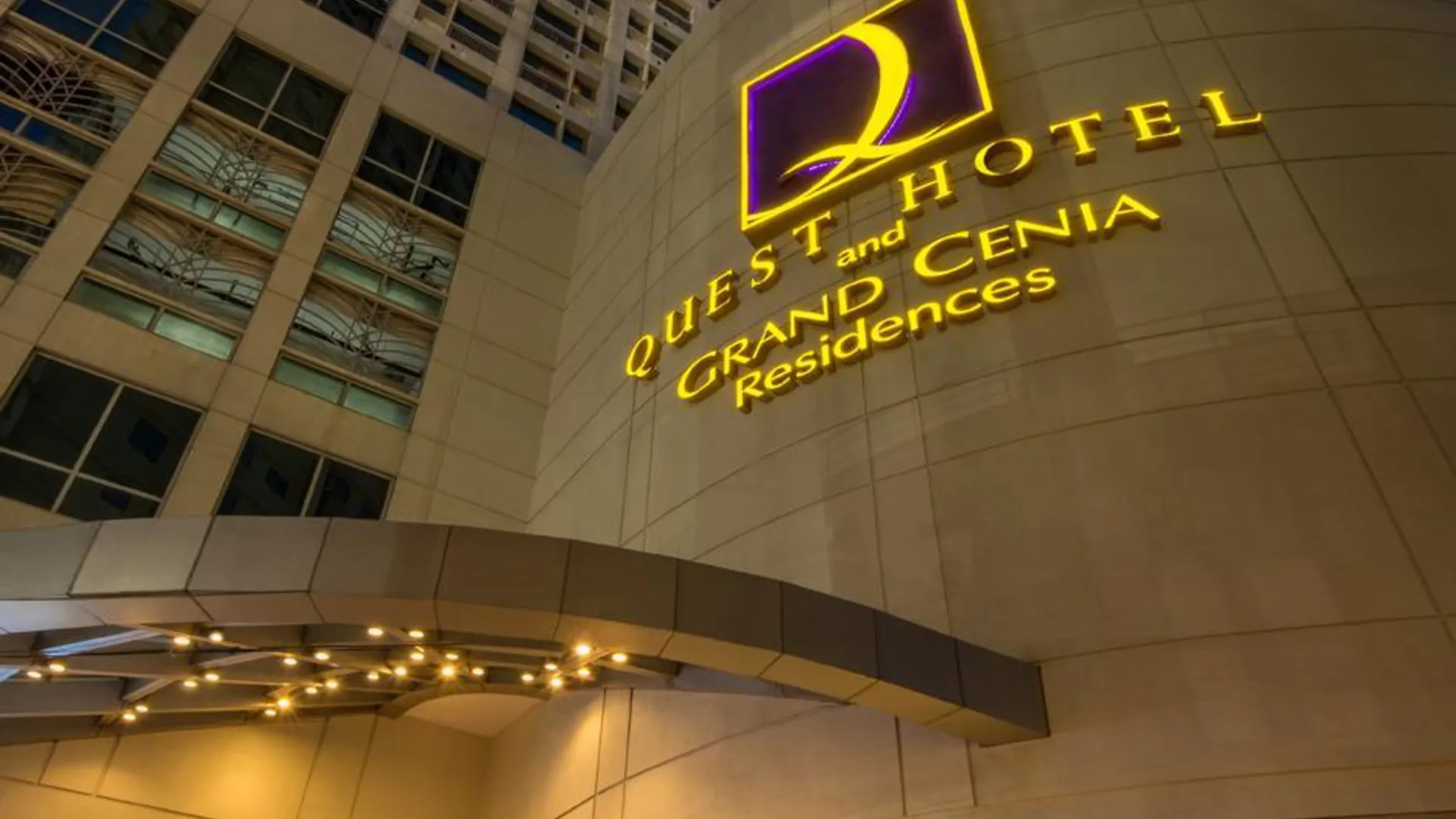 세부 퀘스트 호텔 앤 컨퍼런스 센터 세부 3성급 호텔 레스토랑