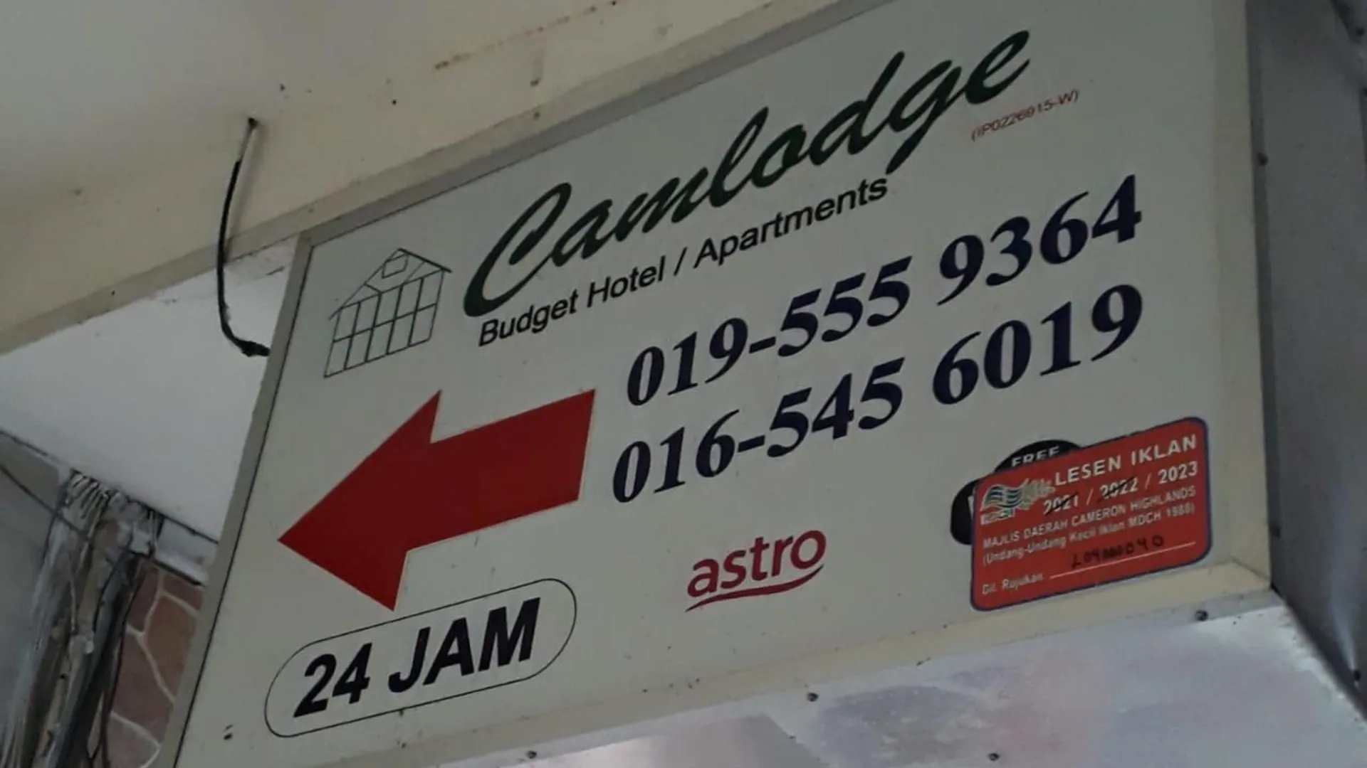 카메론 하일랜즈 캠못지 버짓 호텔 2성급 호텔 레스토랑