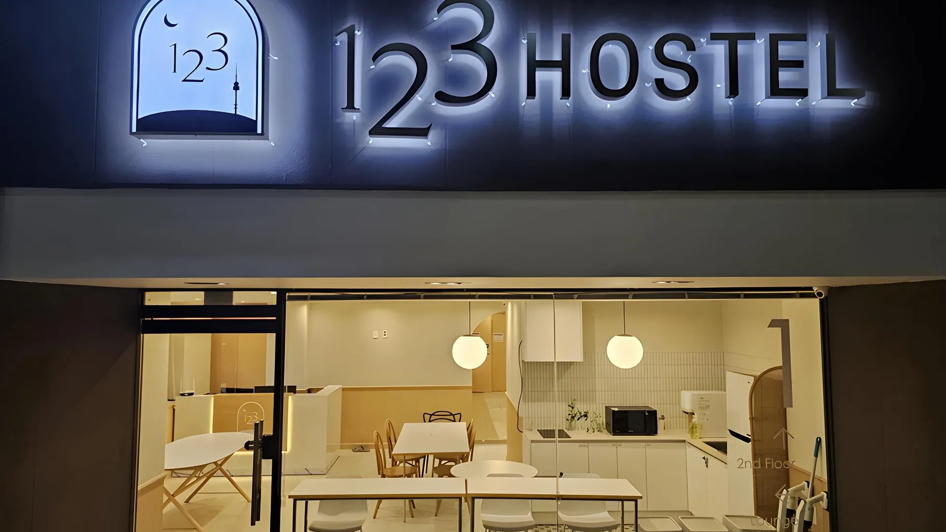 서울 123호스텔 2성급 호텔 객실