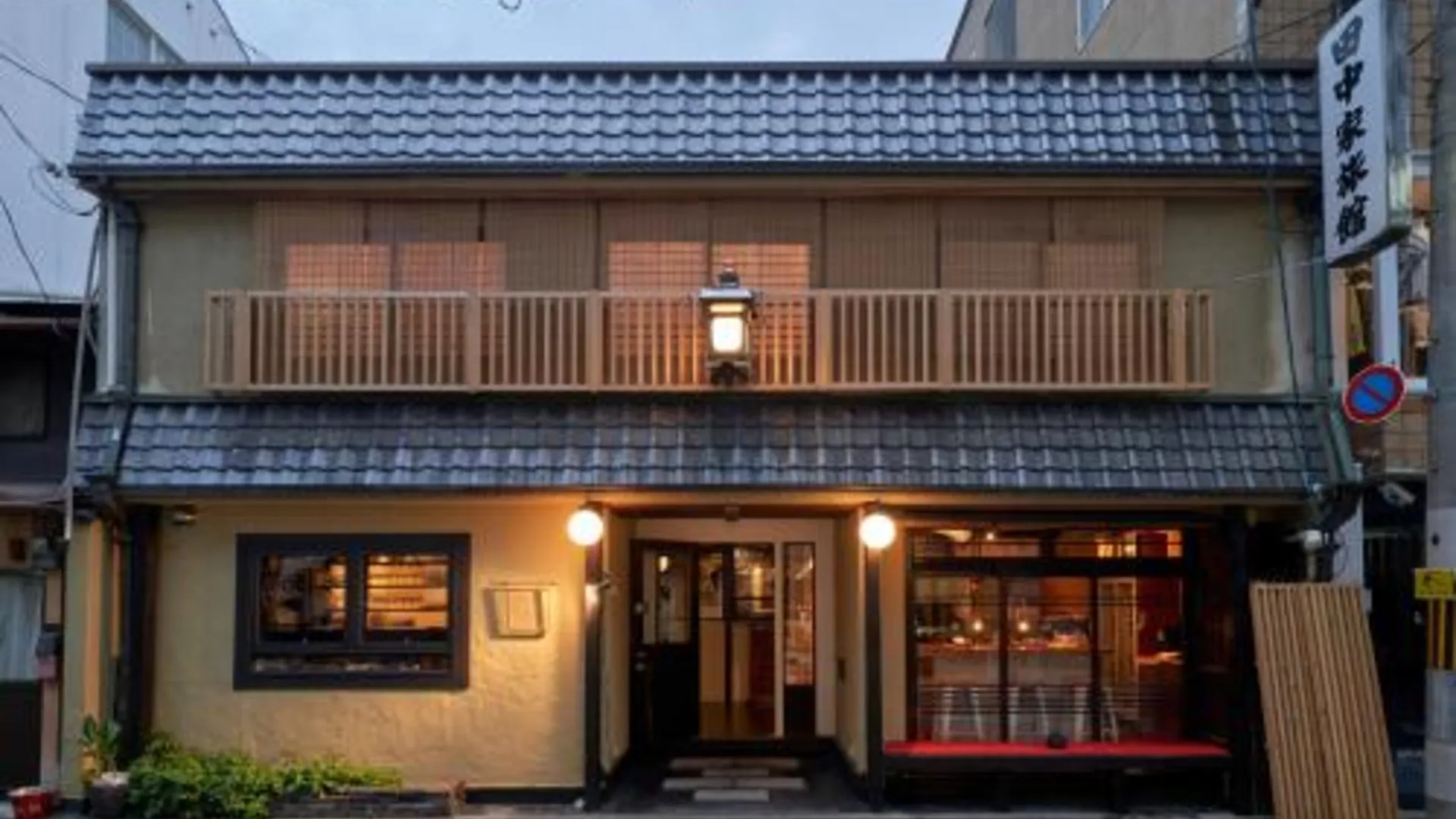 교토 HOTEL Clam Chowder 3성급 호텔 객실