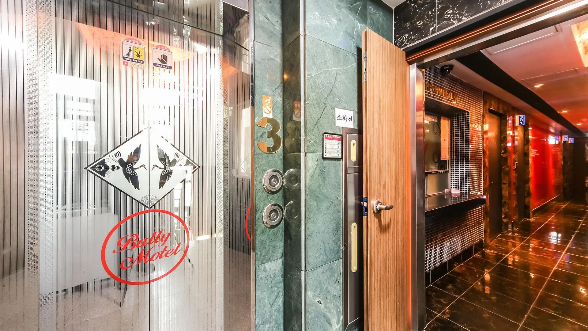 거제 거제도 옥포 발리 호텔 부대시설