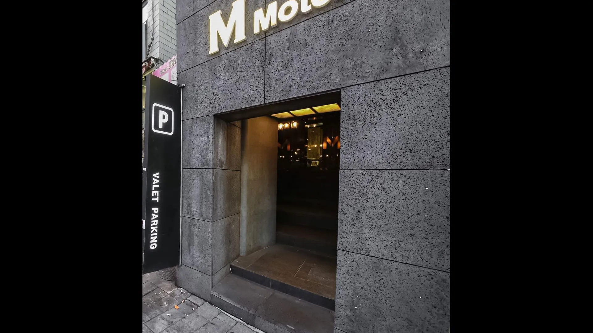 서울 사당 M 3성급 호텔 전망