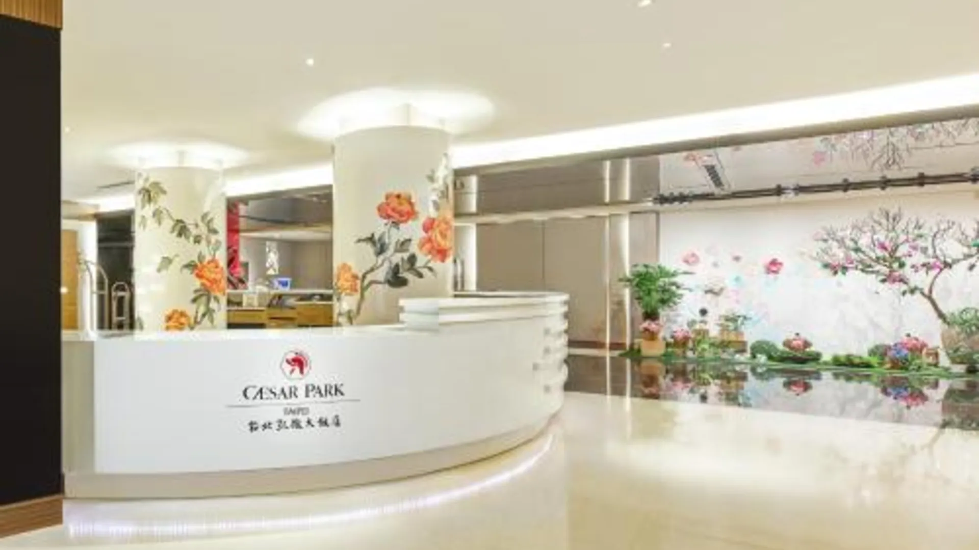 타이베이 시저 파크 호텔 5성급 호텔 전망