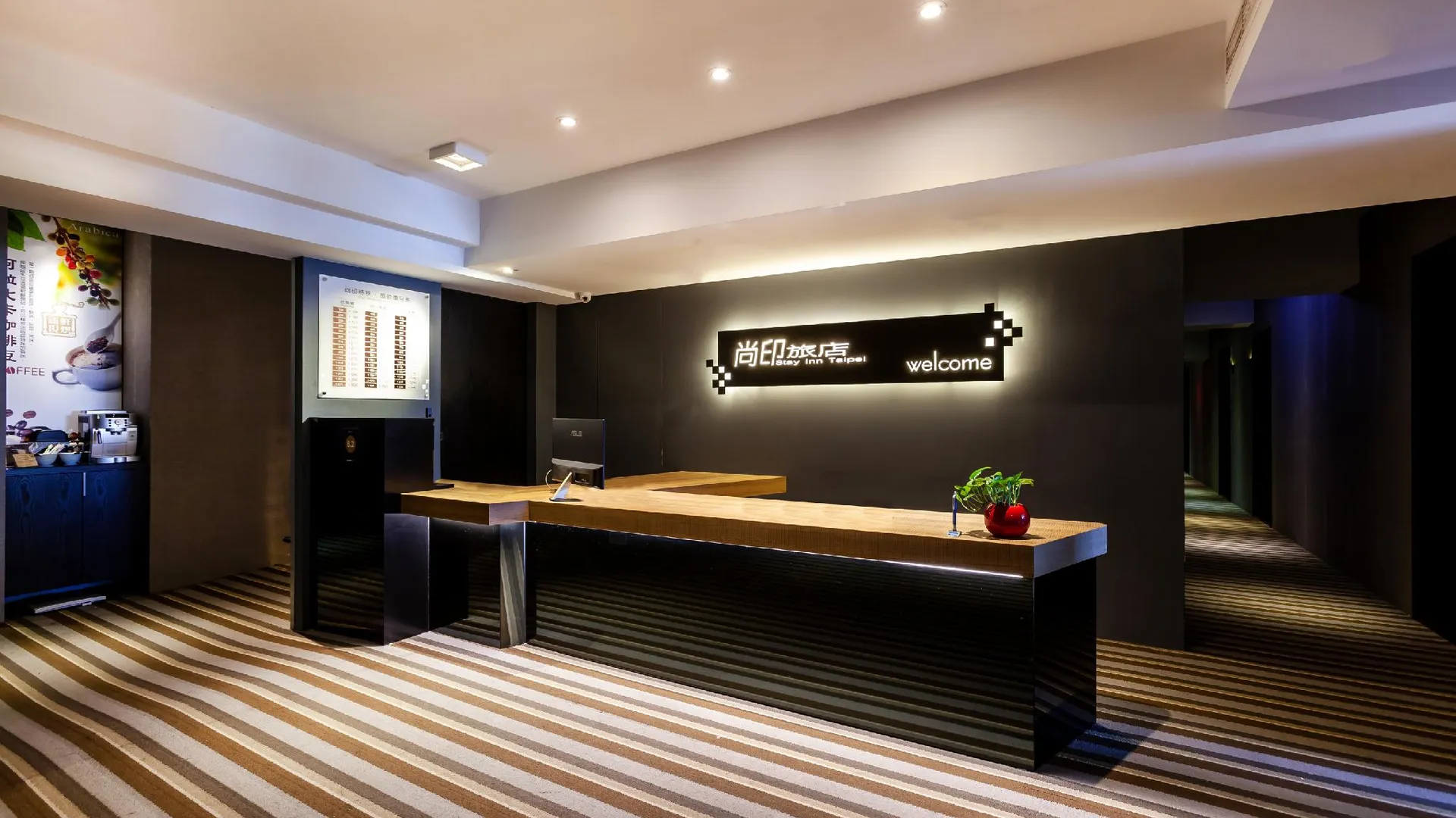 타이베이 stay Inn 2 3성급 호텔 로비