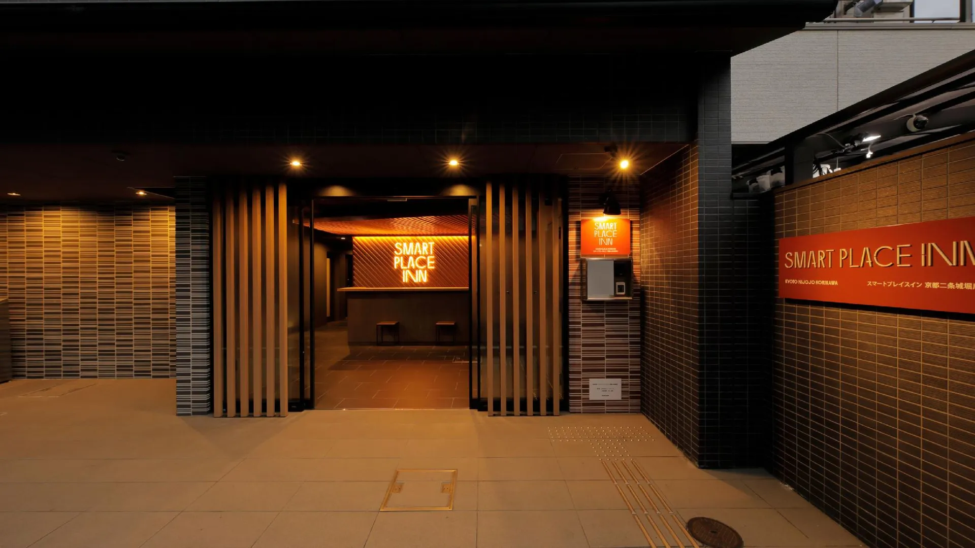 교토 스마트 플레이스 인 교토 니조조 호리카와 3성급 호텔 수영장