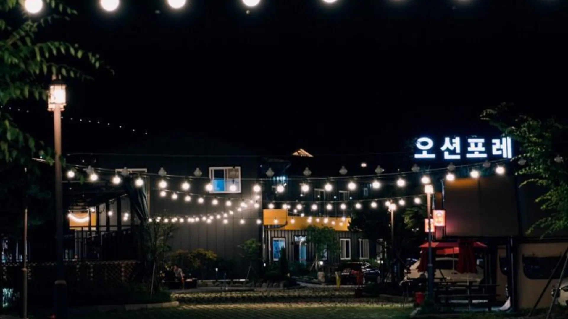 고성 고성 오션포레글램핑펜션 3성급 게스트하우스 객실