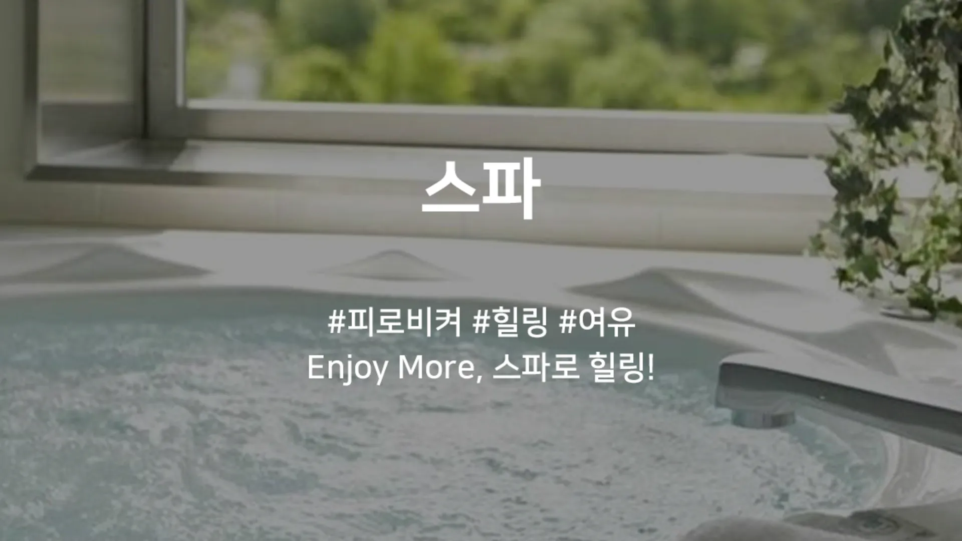 울산 울산 삼산 YTT 3성급 호텔 레스토랑