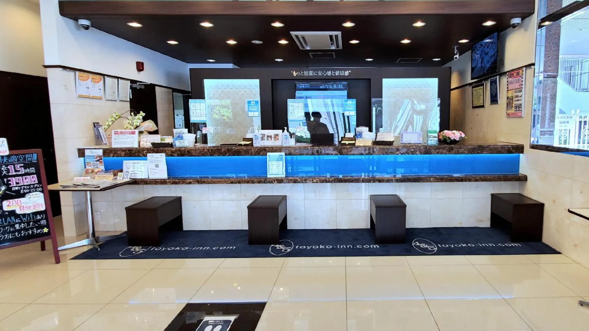 오사카 Toyoko Inn Osaka Tenjimbashi-suji Rokuchome 3성급 호텔 로비