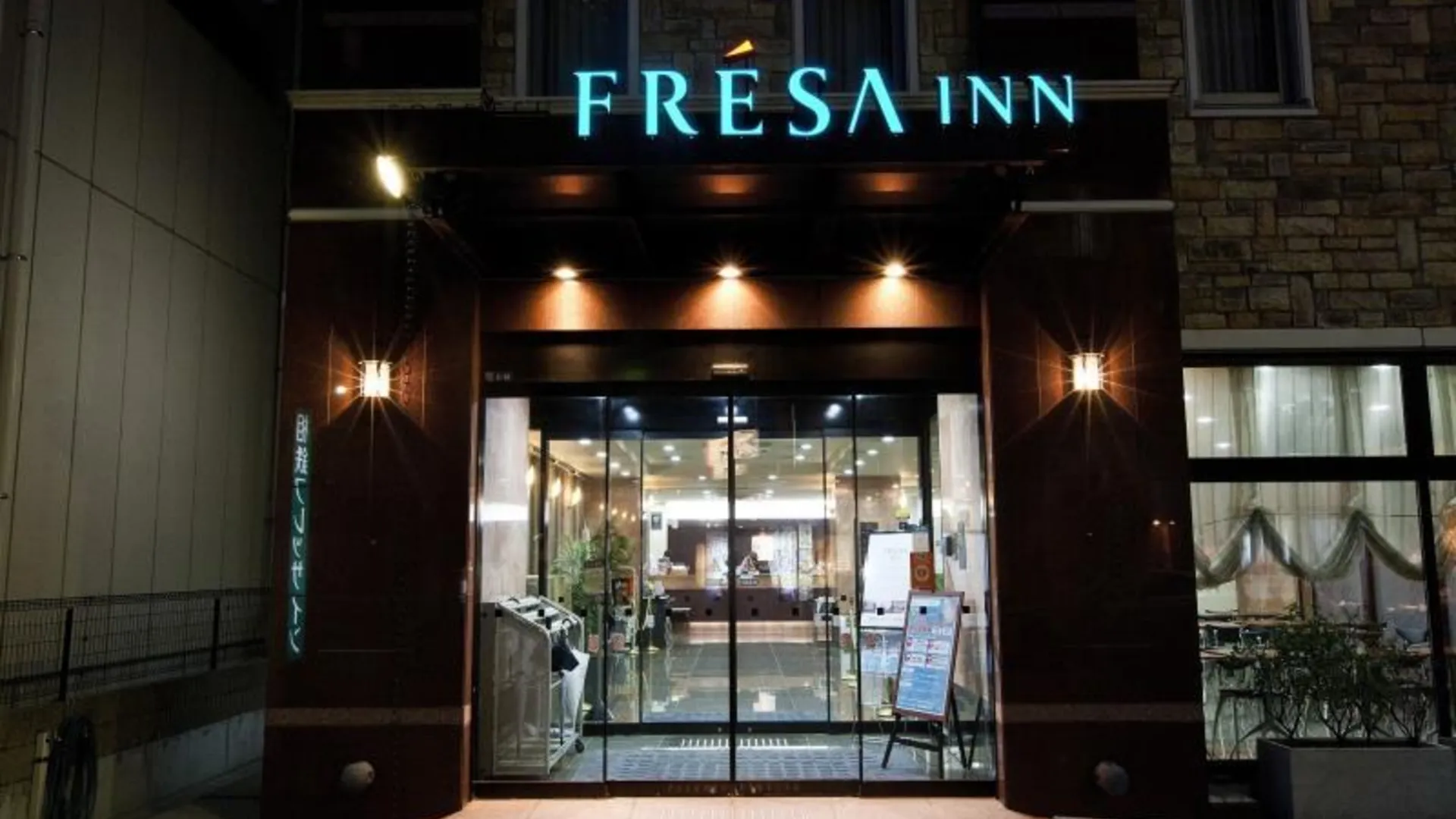 도쿄 / 동경 소테츠 프레사인 니혼바시 가야바초 3성급 호텔 객실