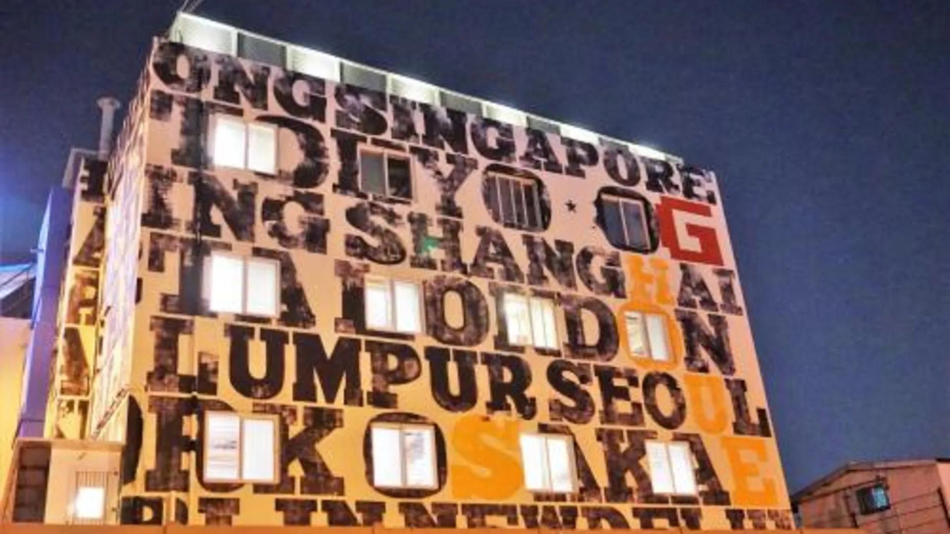 서울 G 게스트하우스 이태원 인 서울 2성급 호텔 로비