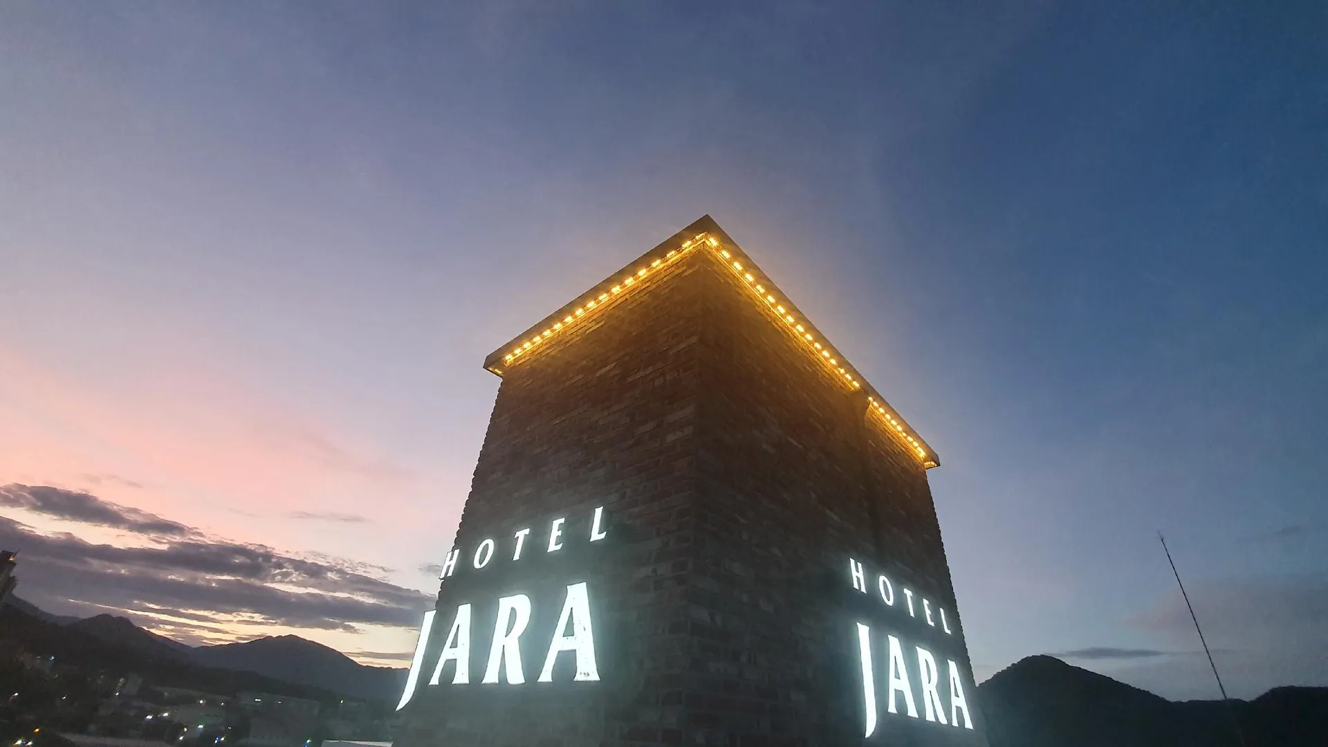 가평 가평 자라호텔 2성급 호텔 외관