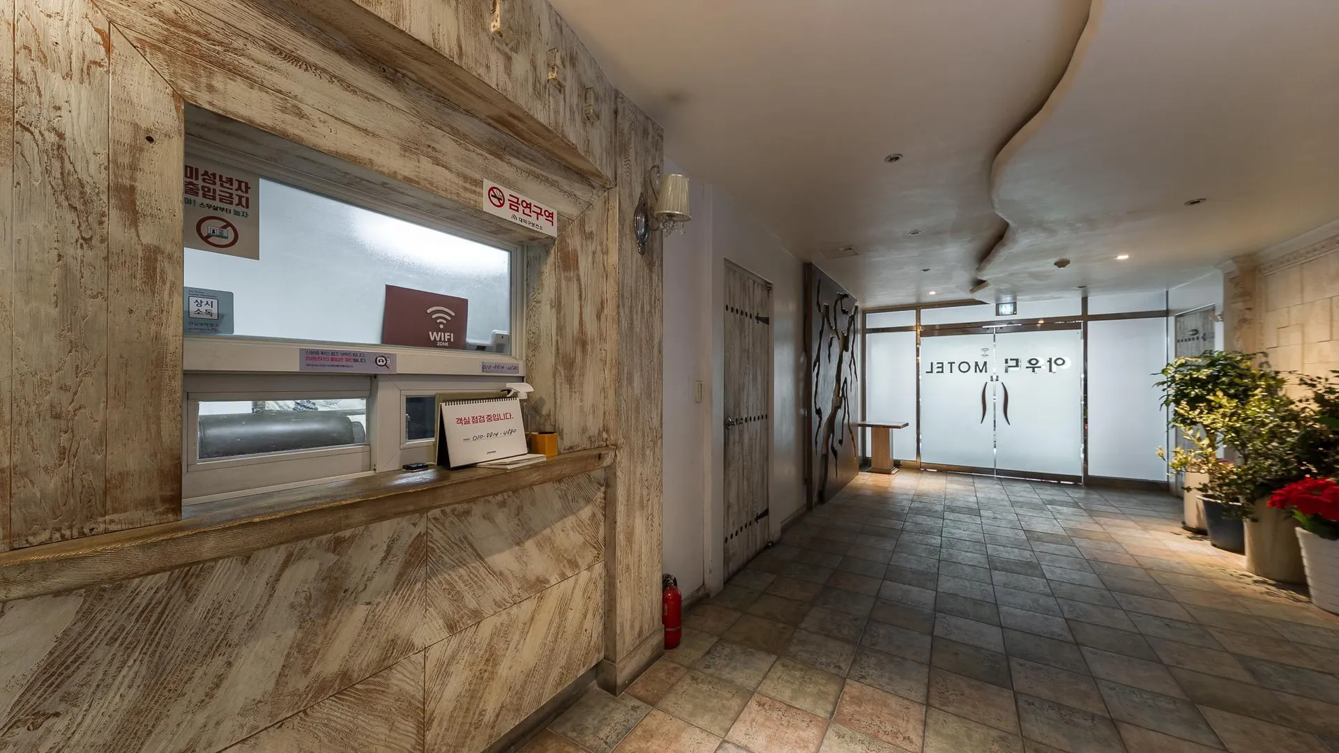 대전 대전 신탄진 아우디 1성급 호텔 로비