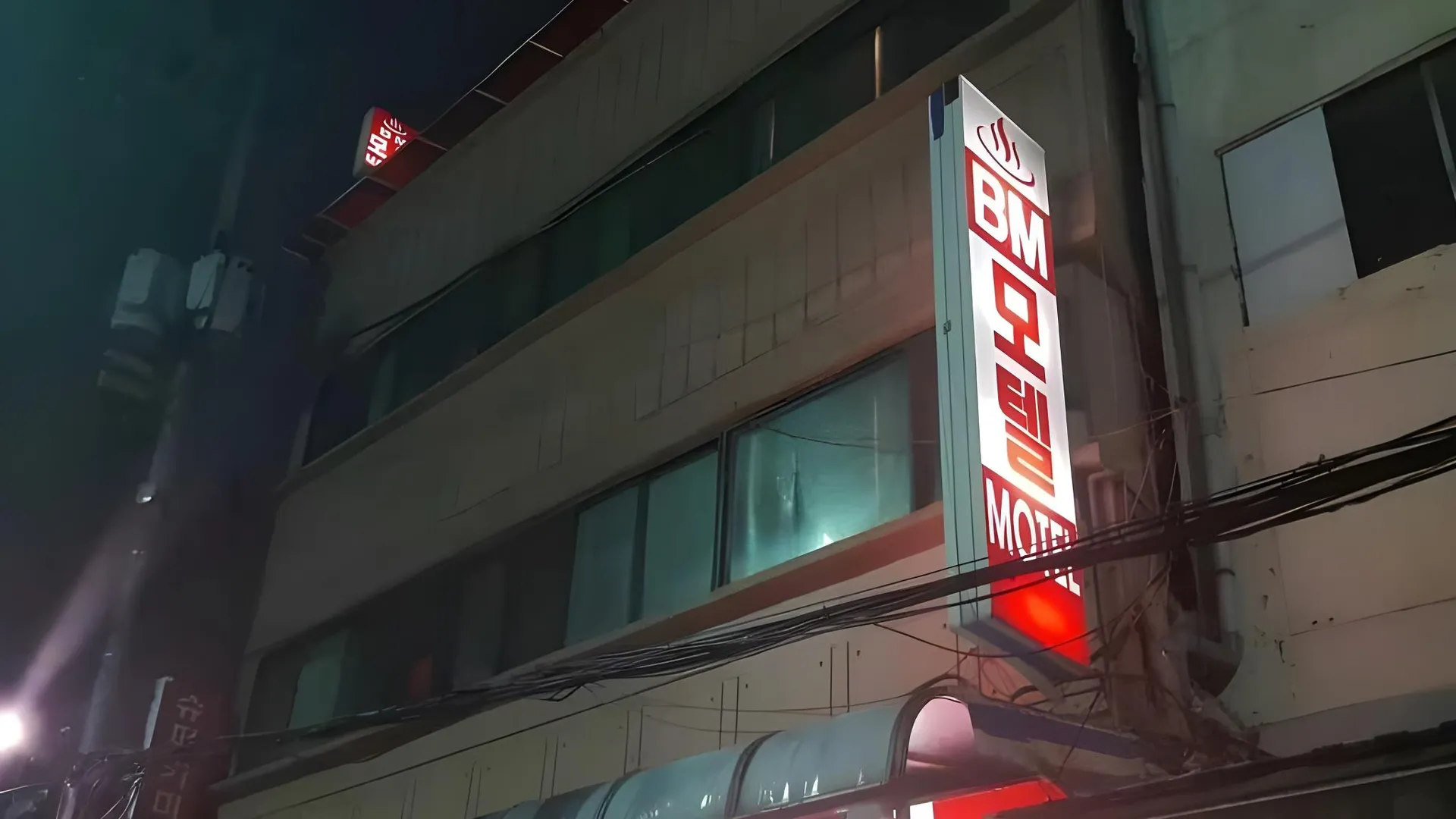 서울 B.M 모텔 동대문 2성급 호텔 객실