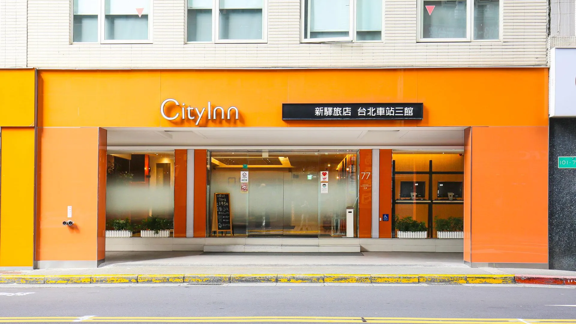 타이베이 시티인 호텔 타이베이역 브랜치 III 3성급 호텔 객실