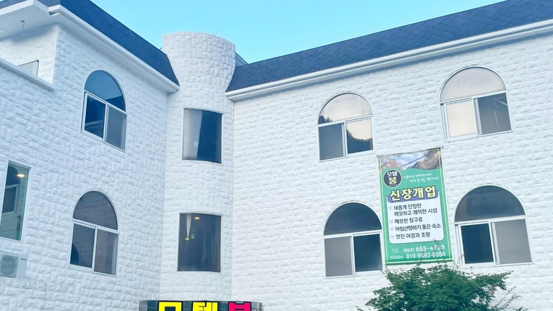 담양 순창 모텔 붐 호텔 수영장