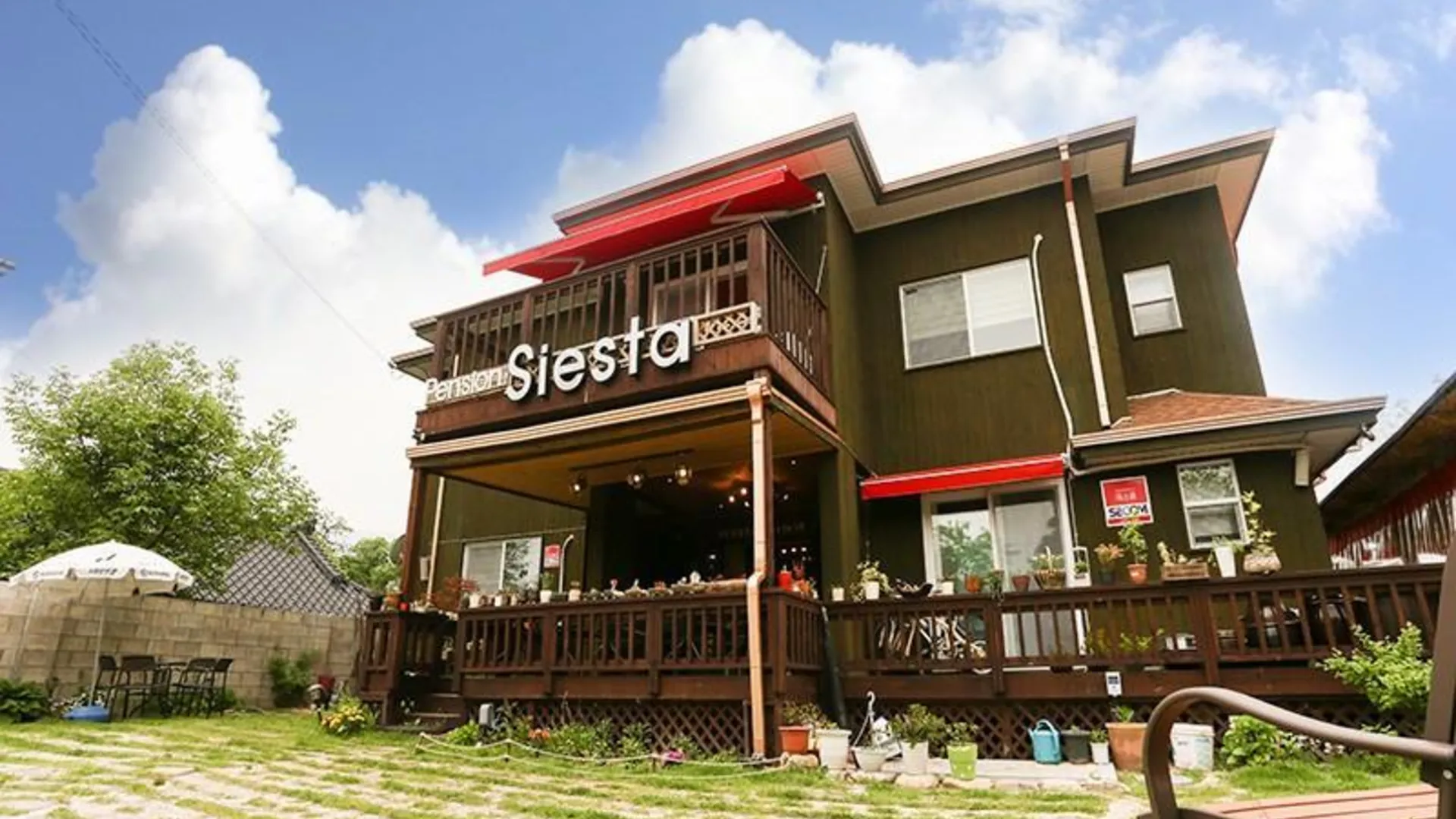 거창 씨에스타펜션