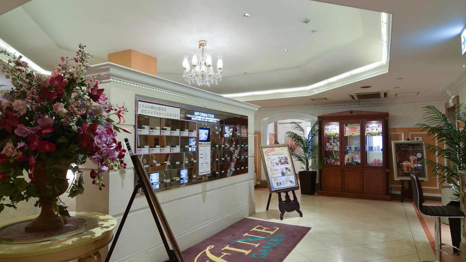 교토 호텔 파인 가든 교토 미나미 2성급 호텔 레스토랑