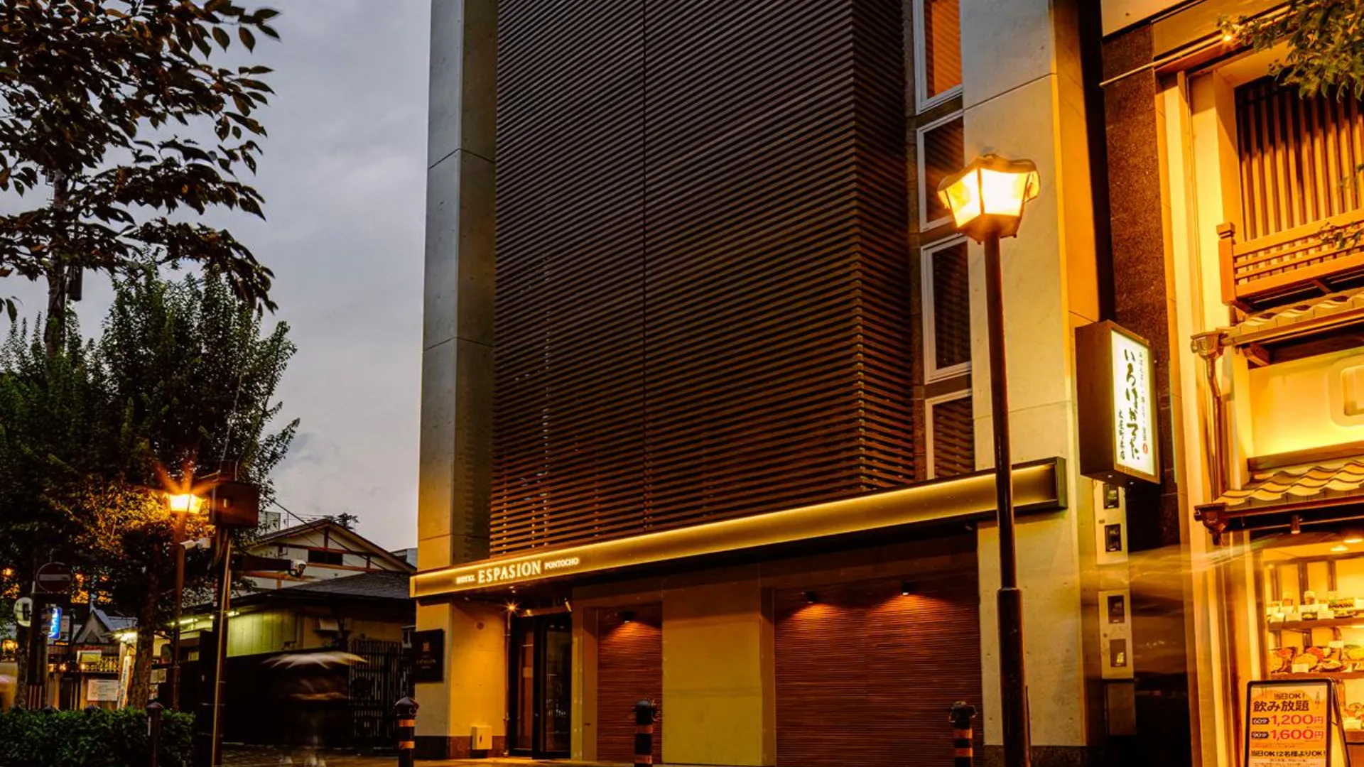 교토 호텔 에스파시온 폰토초 5성급 호텔 스위트룸