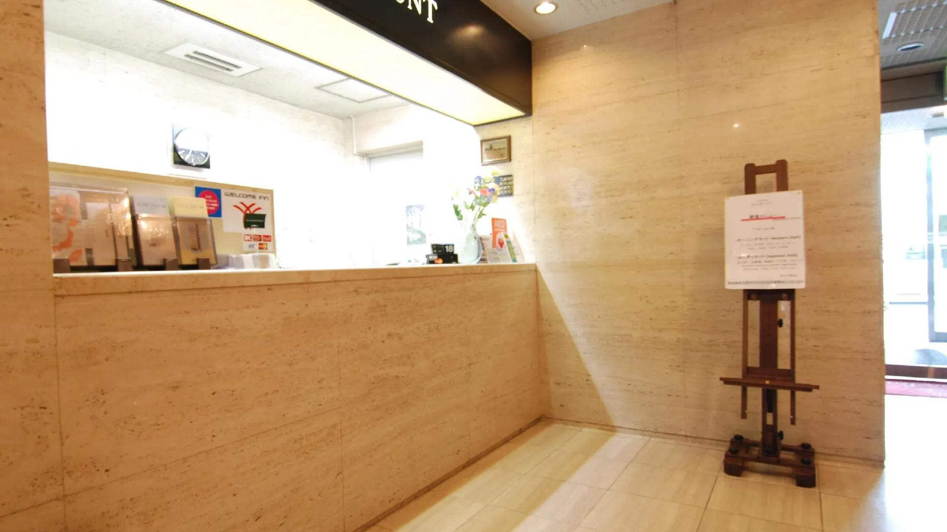 도쿄 / 동경 호텔 뉴스타 이케부쿠로 2성급 호텔 전망