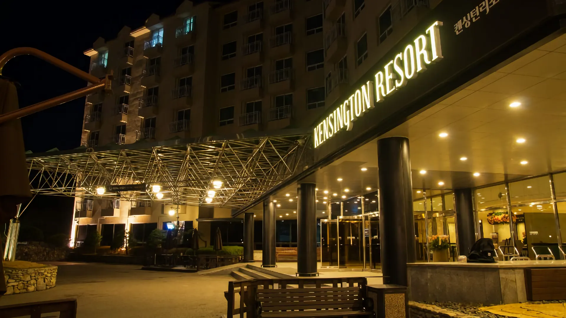 가평 켄싱턴리조트 가평 4성급 호텔 외관