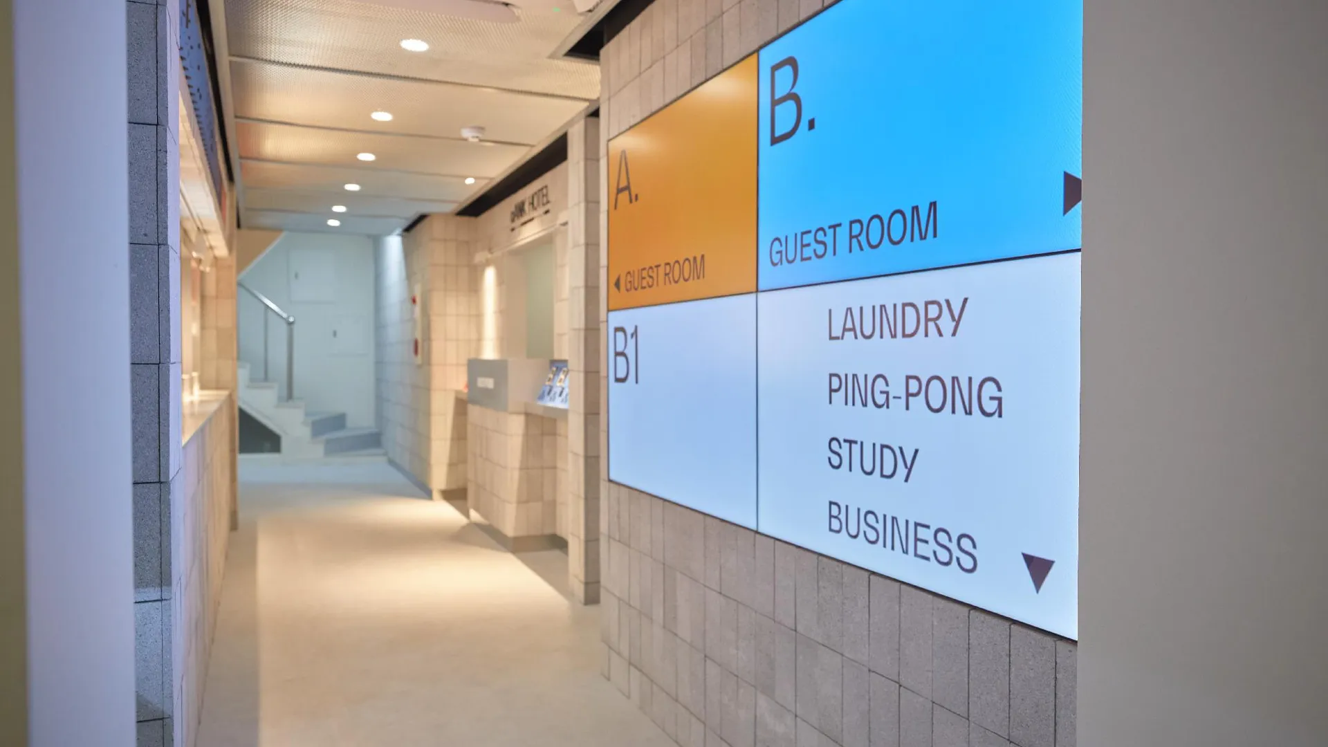 서울 아늑 호텔 서울 신촌점 2성급 호텔 전망