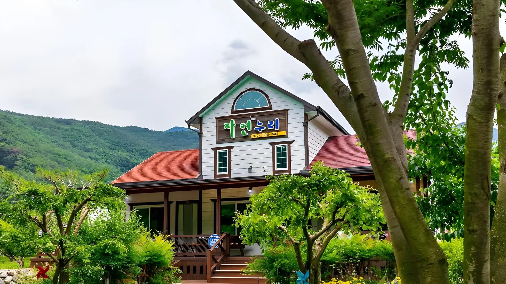 밀양시 자연누리 펜션 1성급 게스트하우스 객실