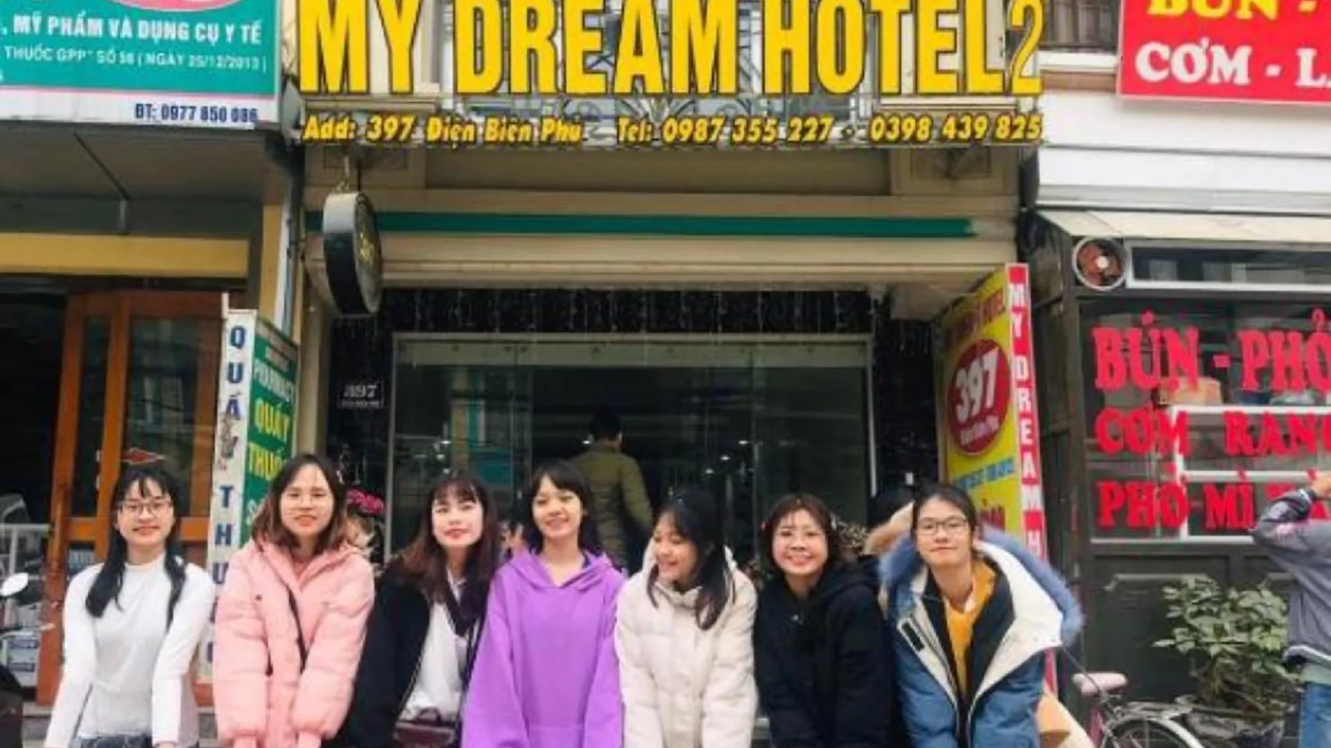 사파 마이 드림 호텔 2성급 호텔 객실