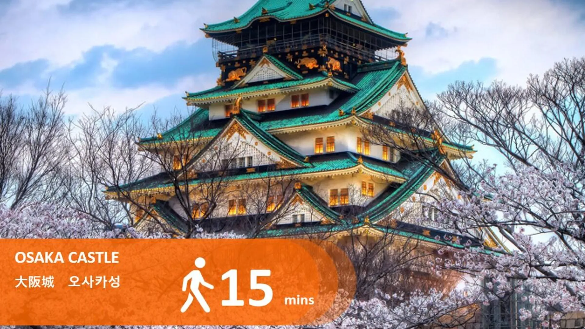 오사카 오사카 캐슬 앤 교바시의 아파트먼트 (30m², 침실 1개, 프라이빗 욕실 1개) 2성급 싱글룸 레스토랑