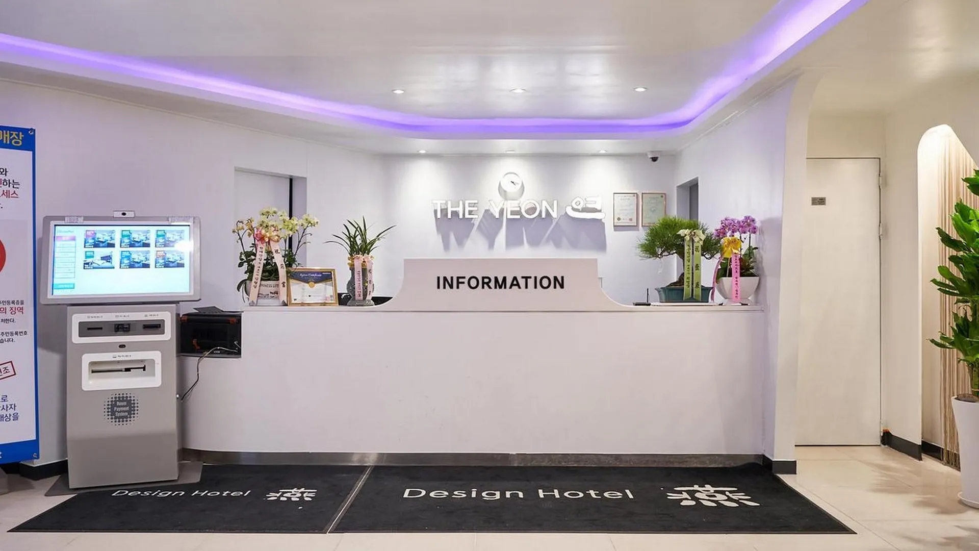 시흥 월곶 호텔 연 호텔 수영장