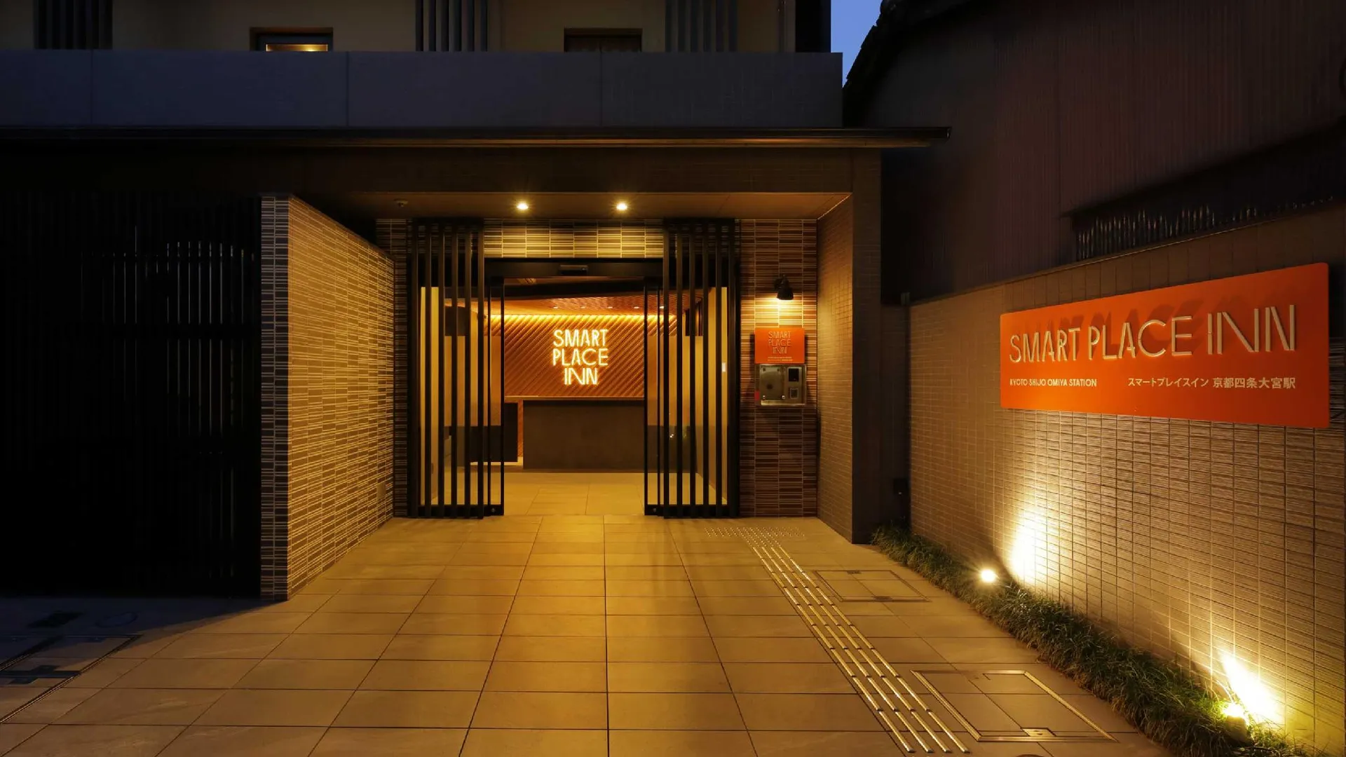 교토 스마트 플레이스 인 교토 시조 오미야 스테이션 3성급 호텔 로비